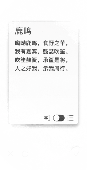 Editor