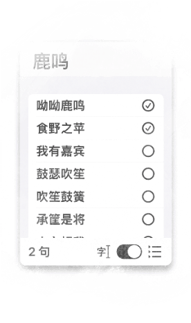 List